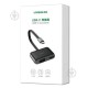 UGREEN USB-C TO HDMI+VGA CONVERTER (70549)