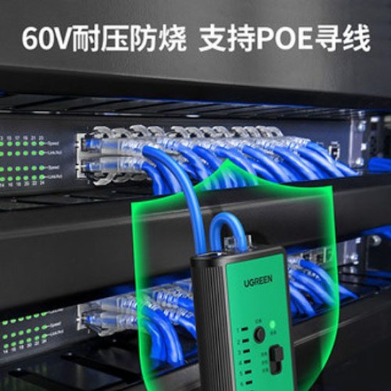 UGREEN NETWORK CABLE TRACKER (10951)