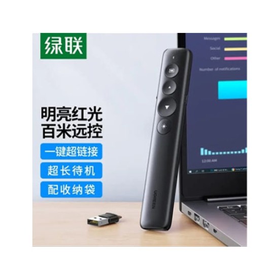 UGREEN WIRELESS LASER POINTER LP479 (50654)