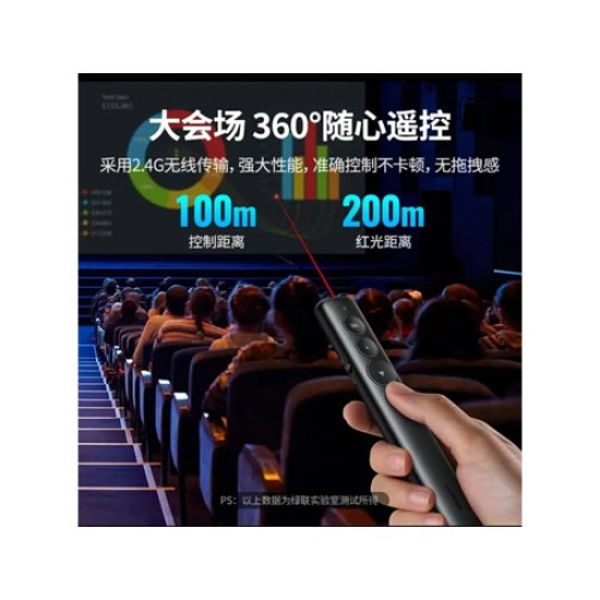 UGREEN WIRELESS LASER POINTER LP479 (50654)