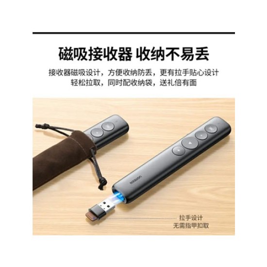 UGREEN WIRELESS LASER POINTER LP479 (50654)